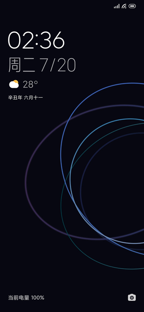 奇妙 preview