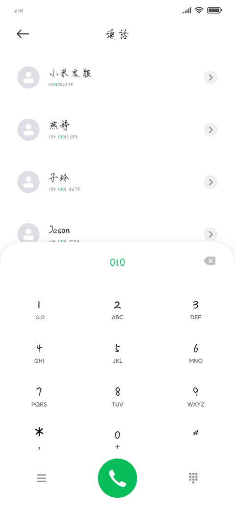 海棠未雨瘦金体 preview