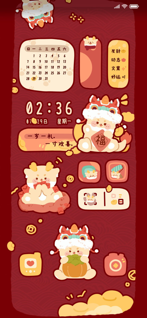 好运绒龙 preview