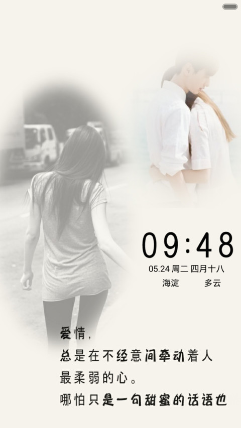非主流 preview