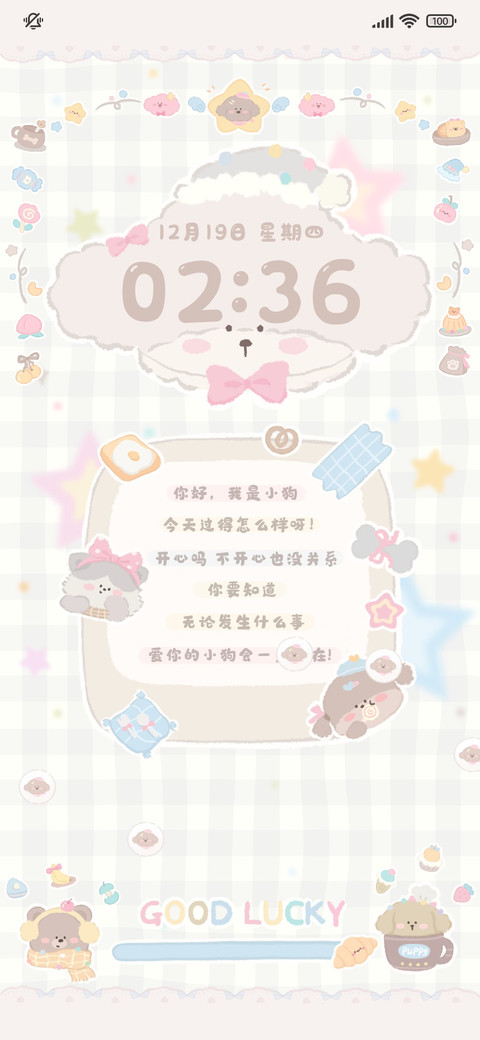 格子控 狗狗贴纸 preview