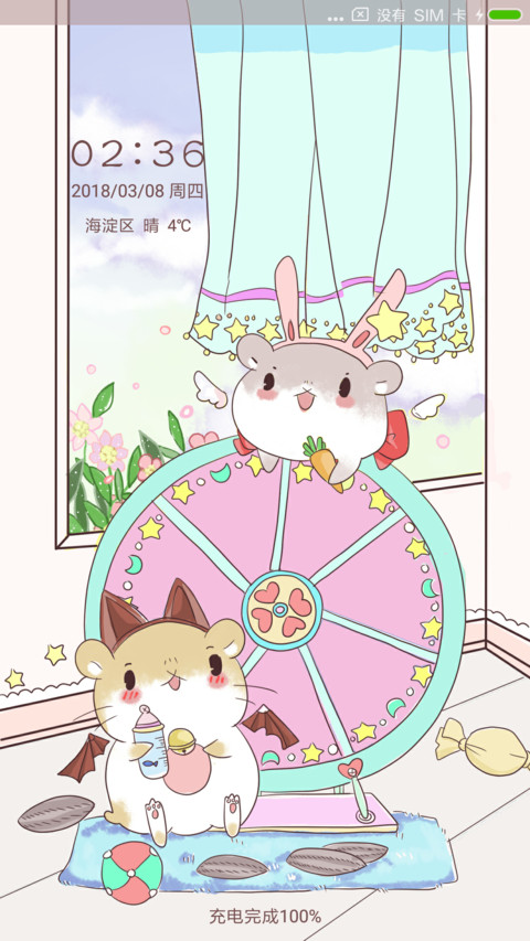 萌萌哒仓鼠 preview