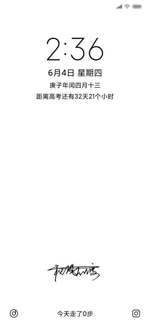 简白 签名定制 preview