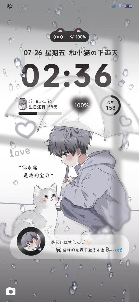 和小猫的雨天 preview