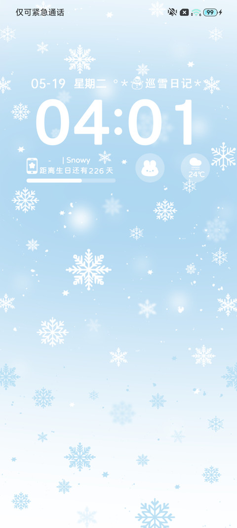 光栅雪花雪落的声音 preview