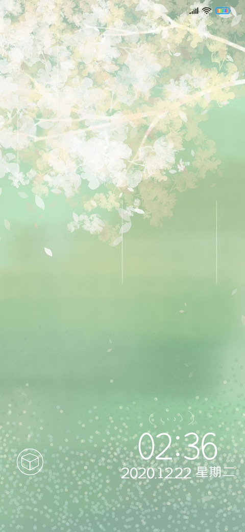 春雨花又落 preview