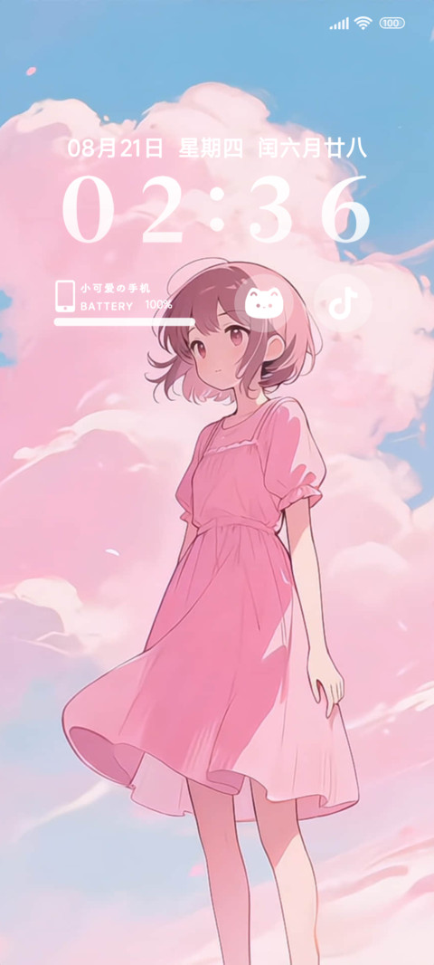 二次元如风少女 preview