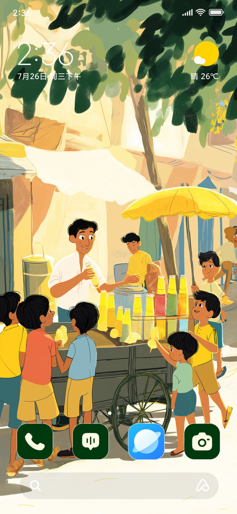 Kulfi Alert preview
