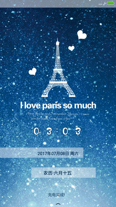 星空铁塔 preview