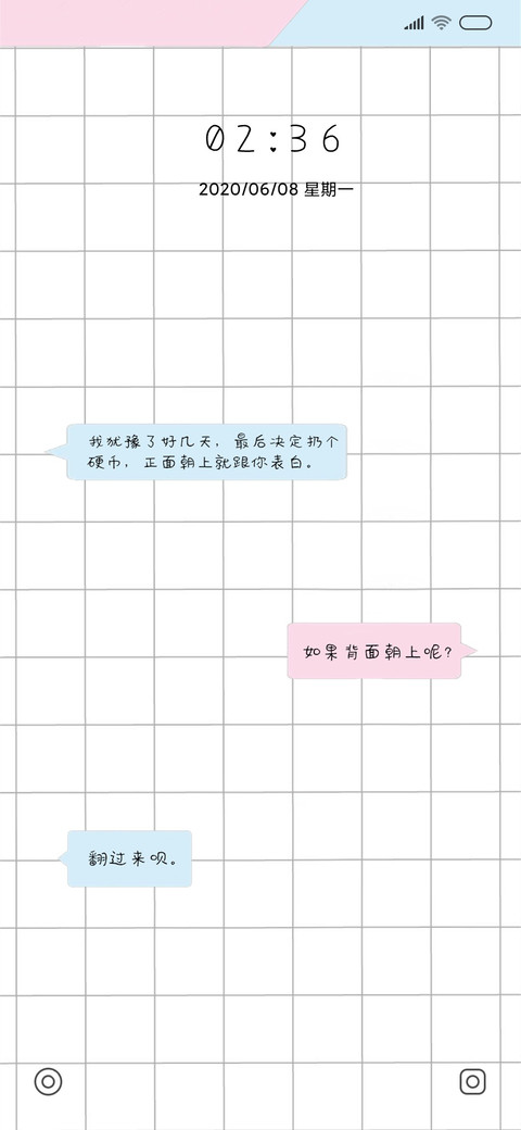 情侣对话  白色 preview
