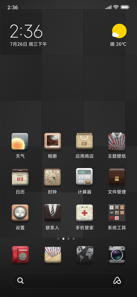 斑驳岁月 preview