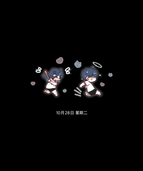 多壁纸快把我哥带走 preview