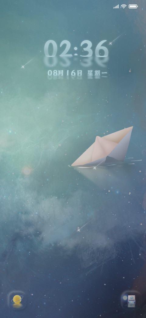 船只跌进星河 preview