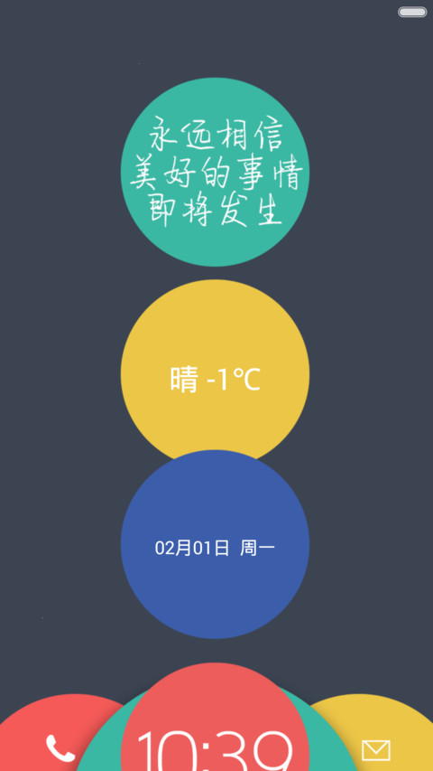 Circle Pro preview