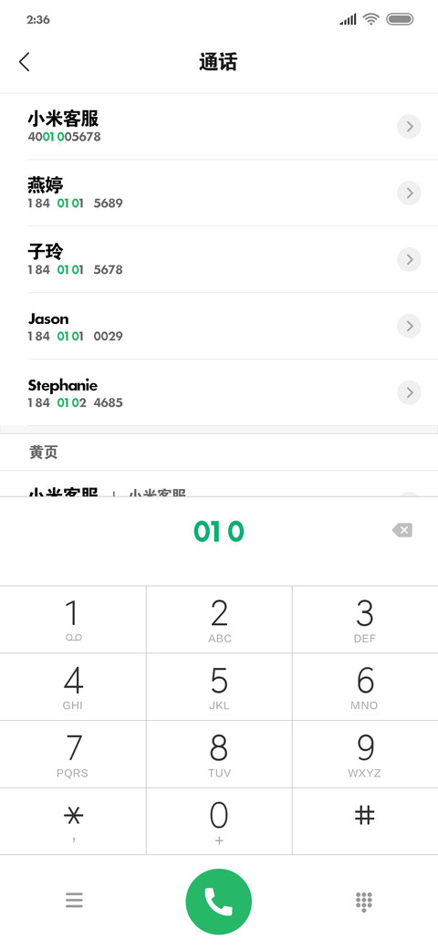 华光简粗黑 preview