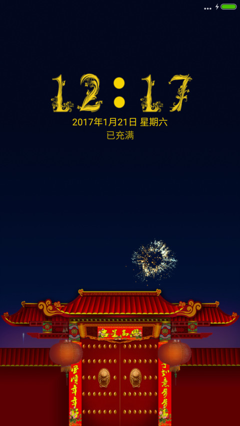 绽放的烟花 preview