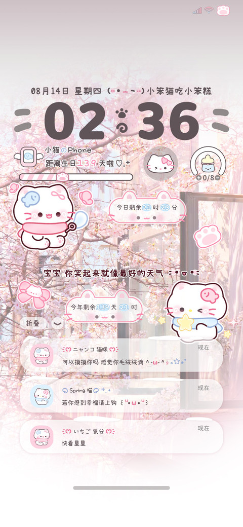 自定义粉粉樱花小猫 preview