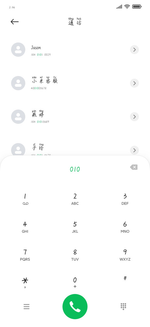 最爱的人就在面前体 preview