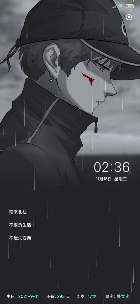 孤独是唯一的永恒 preview
