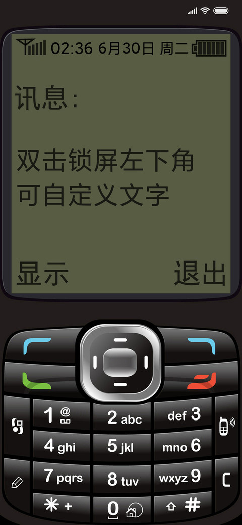 有内鬼终止交易 preview