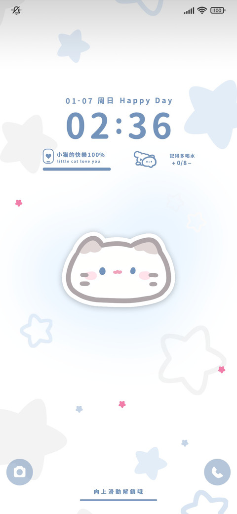 萌萌猫咪 preview