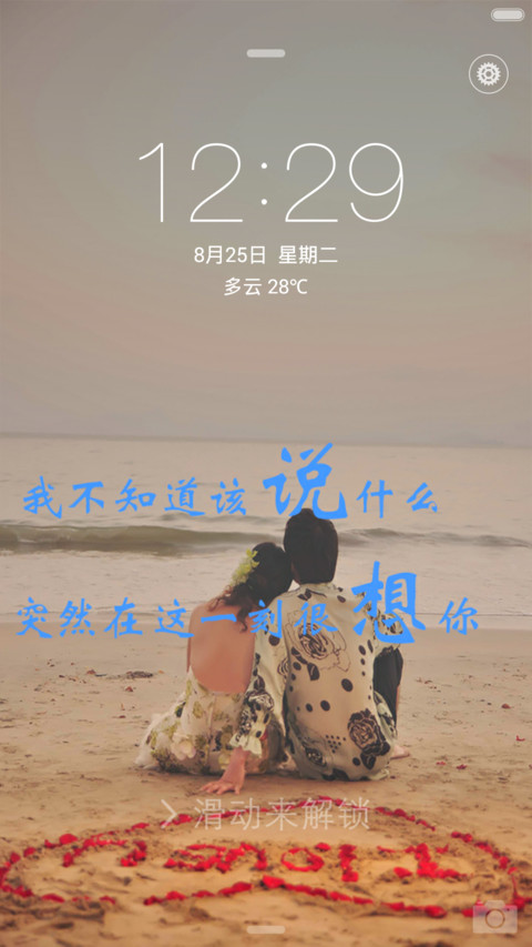 最美爱情(唯美) preview