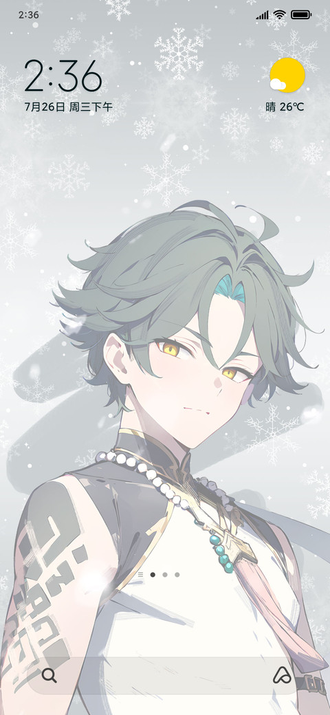 Youth On Ice preview