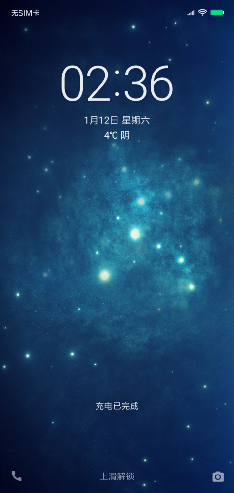 最炫星科技 preview