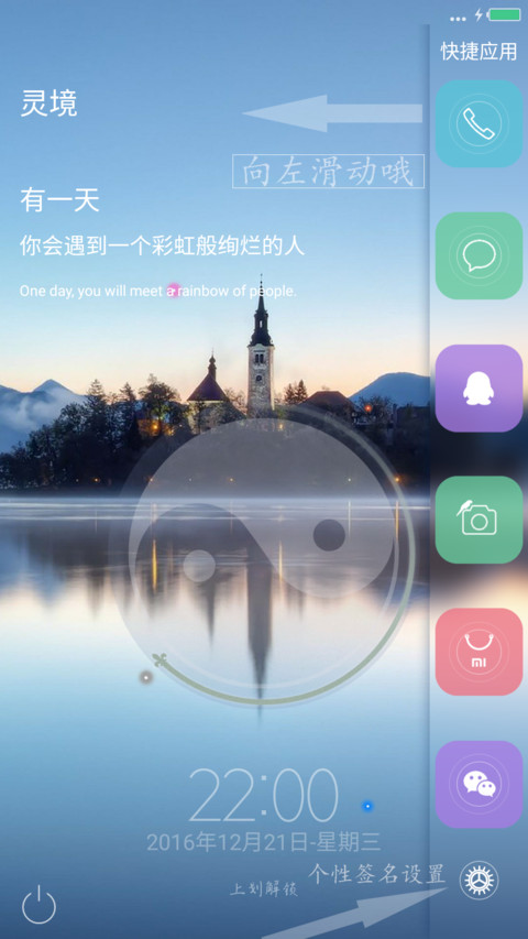 灵境复刻版 preview