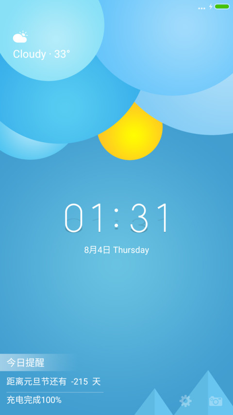 FLY OS(全屏动态天气) preview