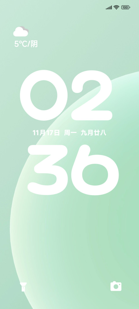 薄荷圆境 preview