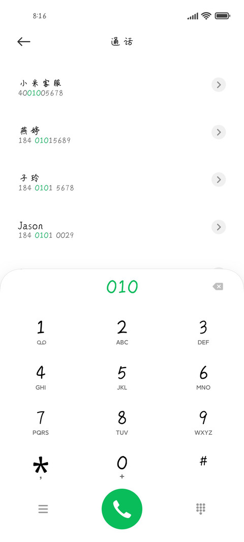红豆甜桃蜜柚 preview