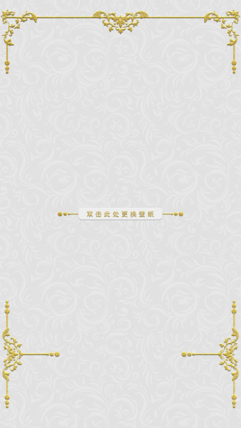 白金欧梦 preview