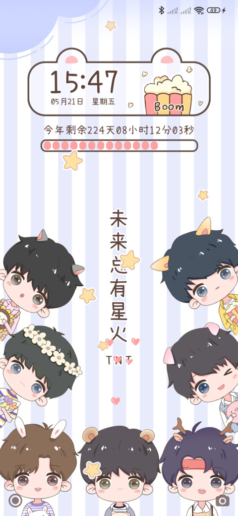 时代q版少年 preview