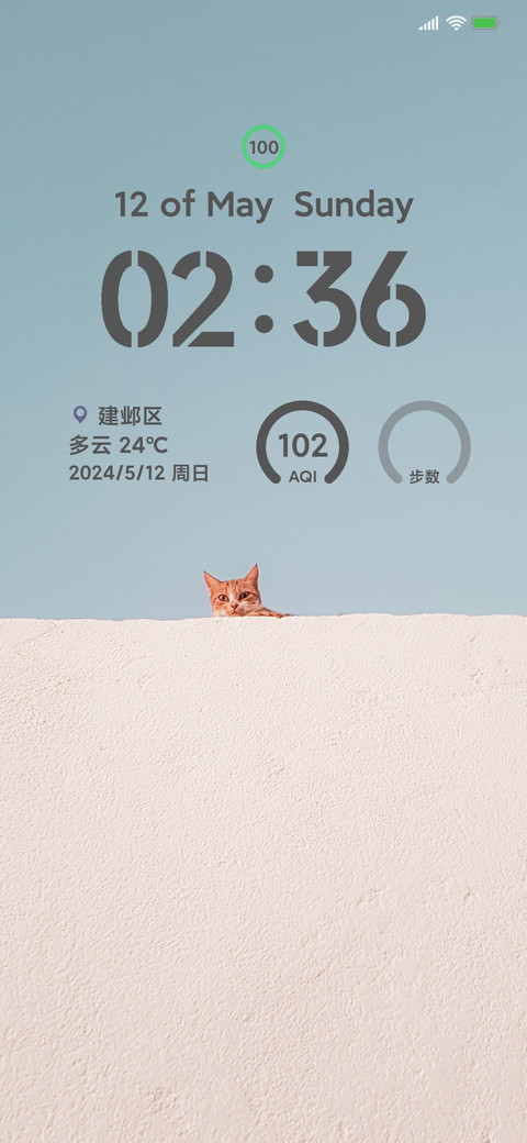 小橘 preview