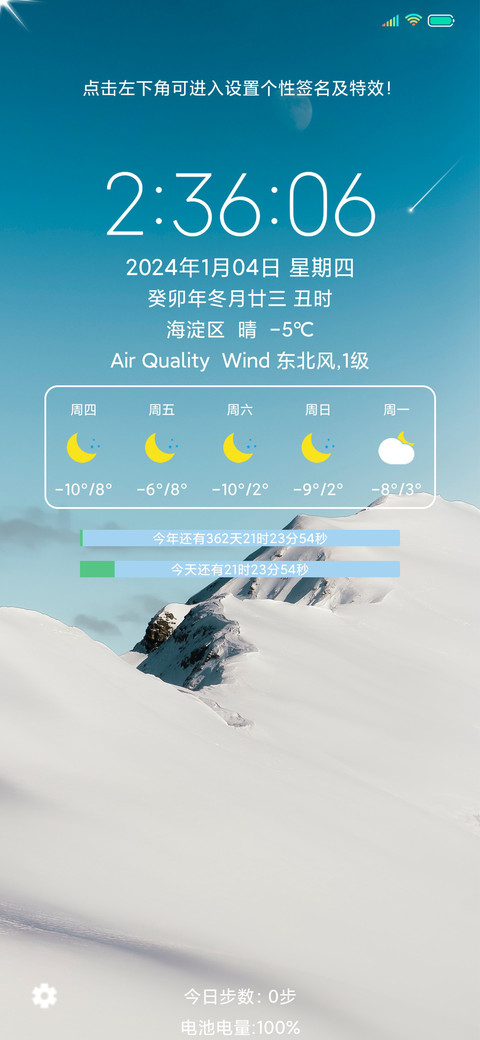 超清新Fresh preview