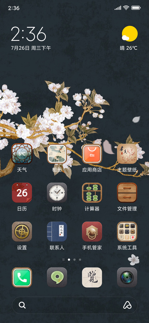 国之风 preview