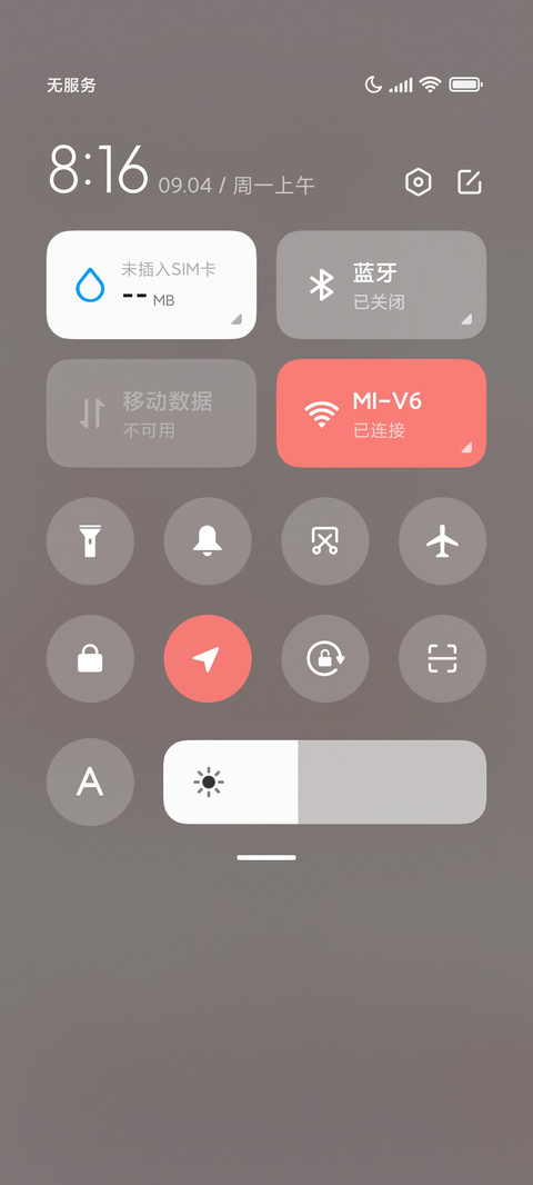 轻组件 玫瑰的爱意 miui theme