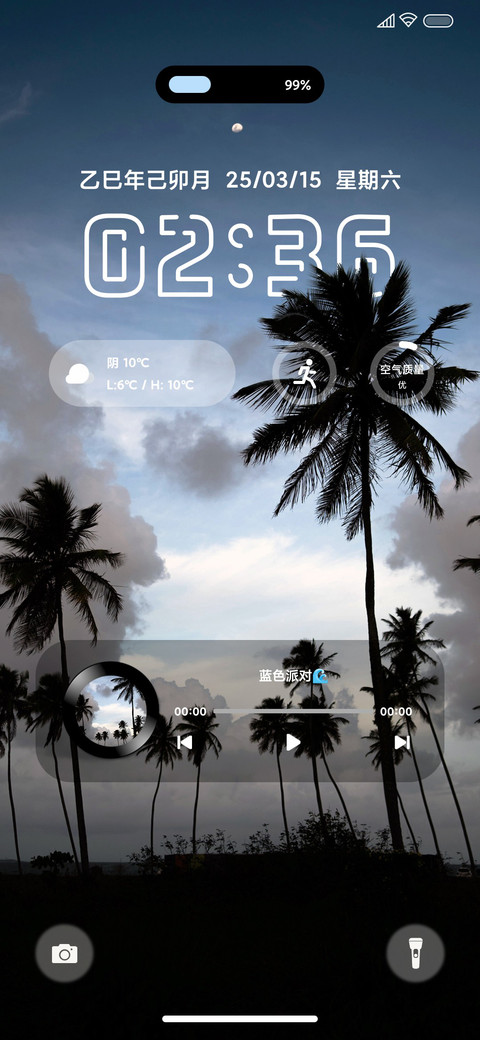 ins景深夜空 preview