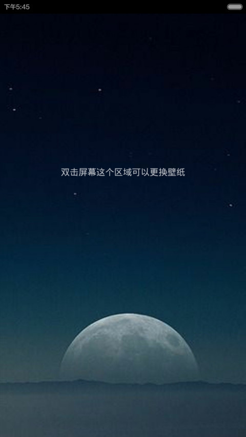 指向未来【科幻win10】 preview