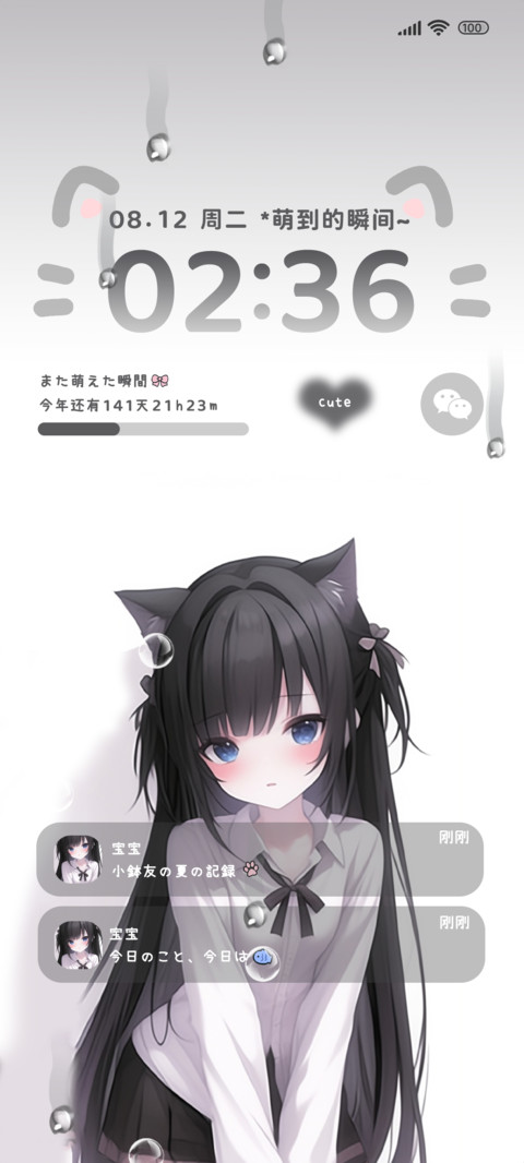 动漫可爱呆萌喵娘 preview