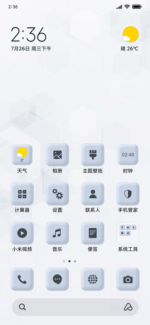 Technology - Light_3MDS preview