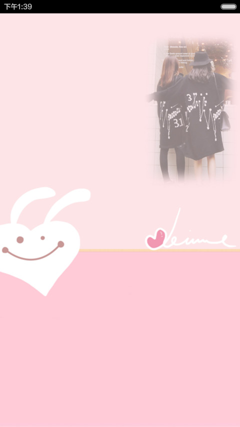 闺蜜 preview