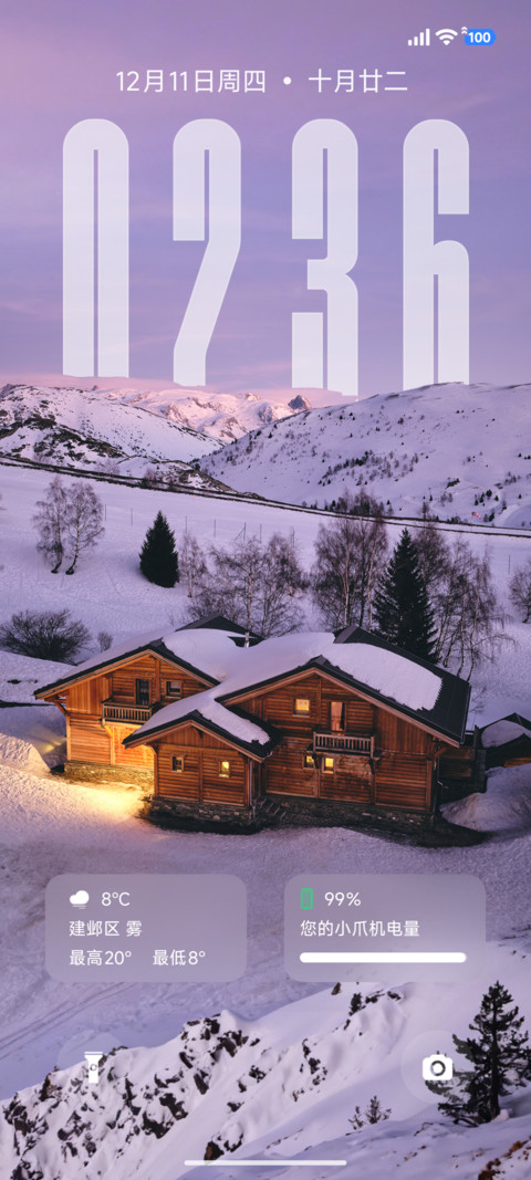 景深冬夜暖屋 preview