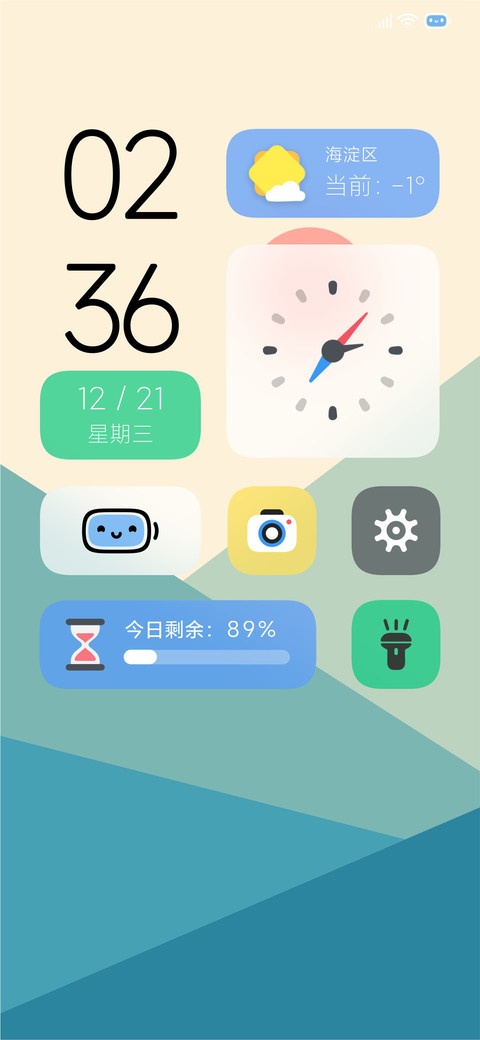 小情绪 preview
