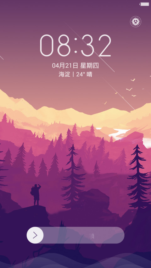 【3D浪漫流星雨】一路向北（好评返现+重力感应+开机动画） preview