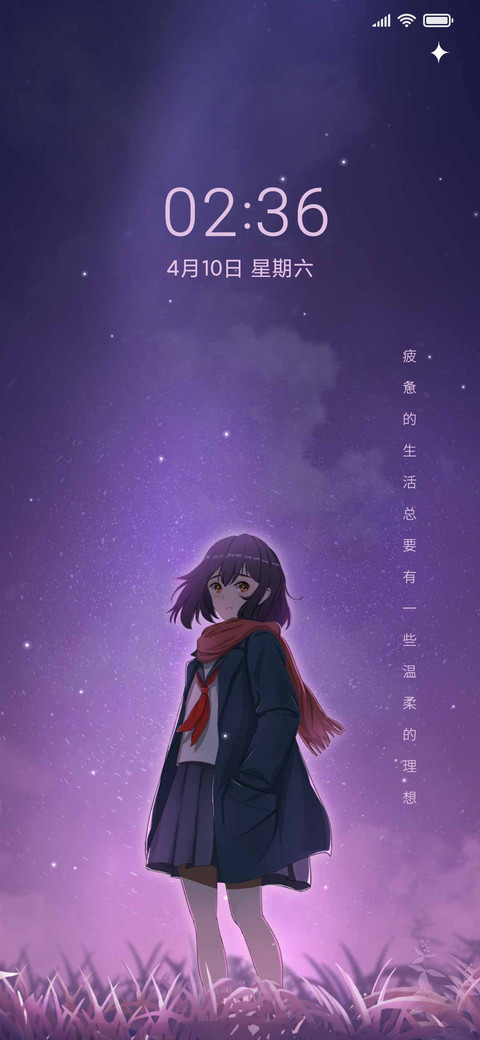 温柔的你 preview