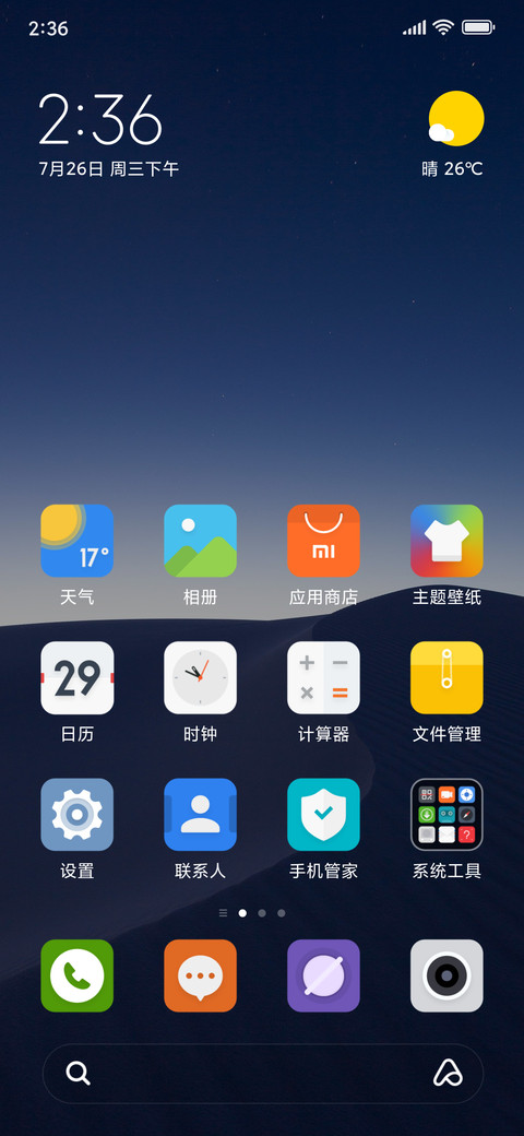 麻豆时光 经典V5 preview