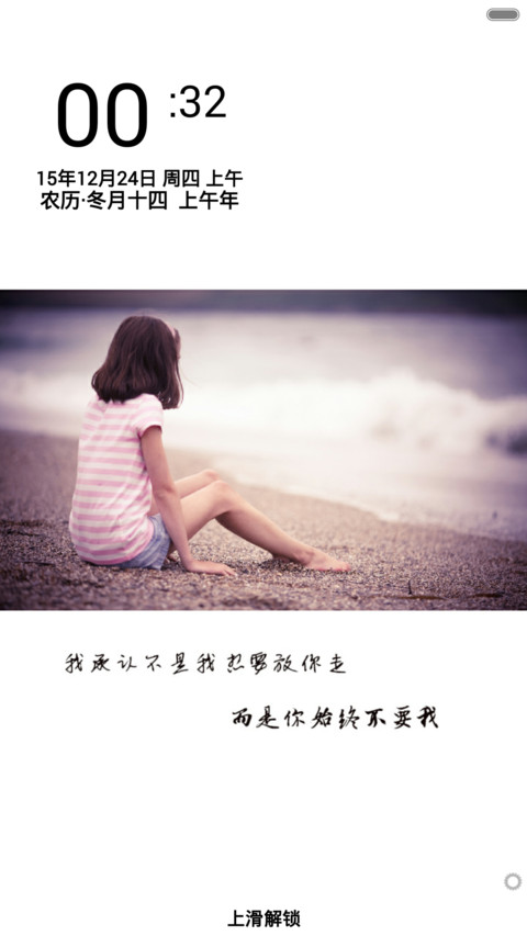 时光，静好 preview