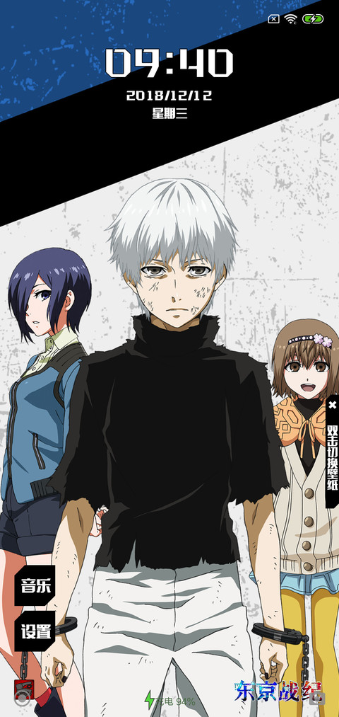 东京战纪 preview